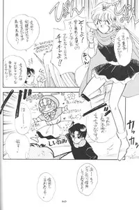 (CR17) [Dream House (Various)] Prominent 5 (Akazukin Cha Cha)