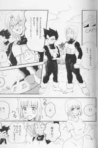 [Peso gin] (Ichigo Otome) Pure Love