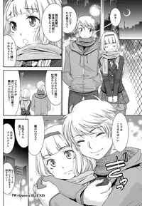 COMIC Purumelo 2013-02 [Digital]