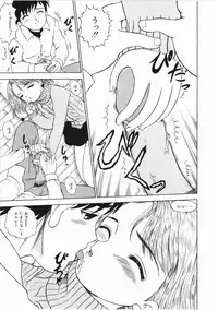 [Mikoto] Shiawase ni Natte Kudasai ne