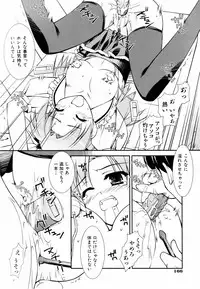 [Hikaru Hoshizaki] Ero And Feti