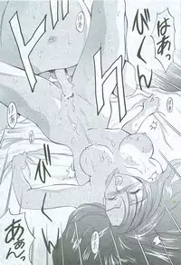 (C52) [Yasyokutei (Akazaki Yasuma)] HIGH PRESSURE (Final Fantasy VII)