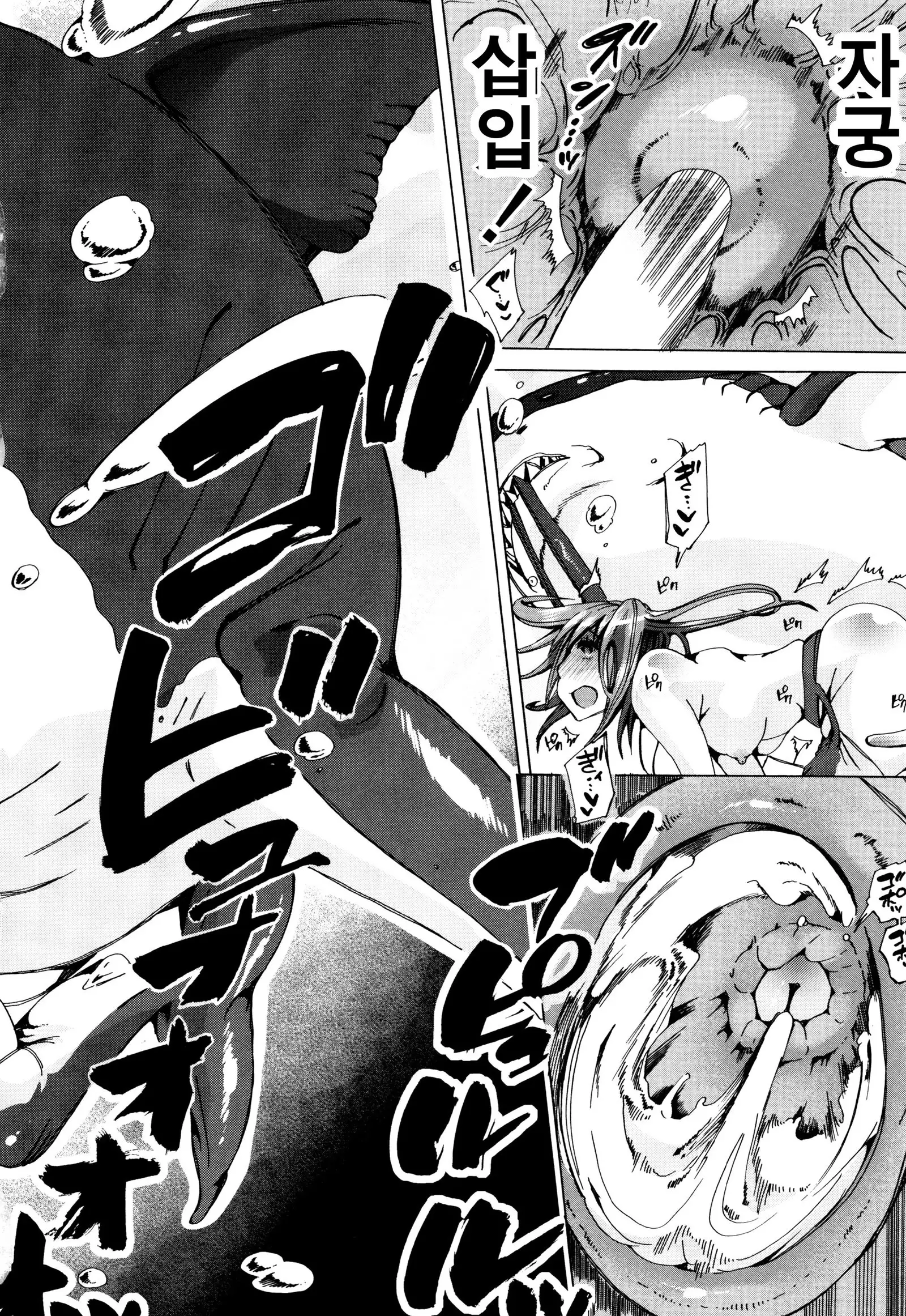 Juukan Kyoushitsu - Bestiality Class