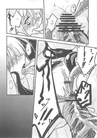 (C76) [(Yuu) Adashino Suisan (Isshi Taira)] Paradise fallen