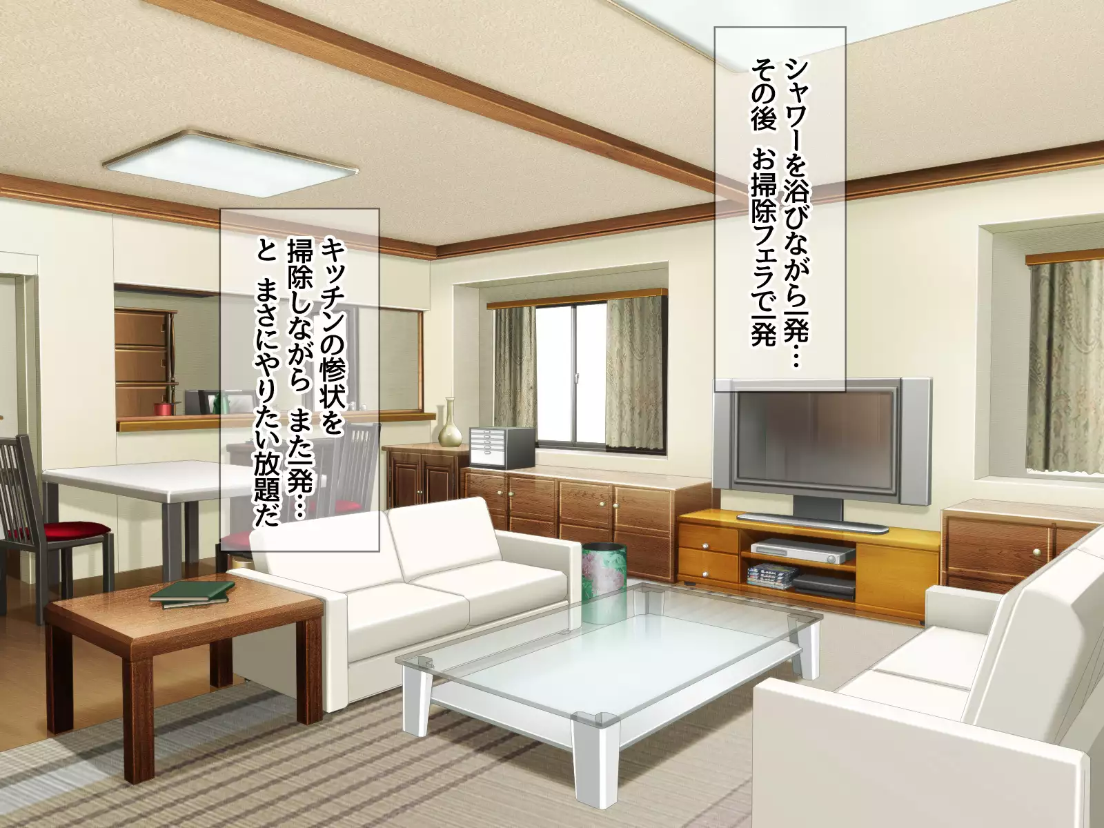 Gakuen Koukyuu Soap-jou Miyuki Senpai to Yomeochi Nama Honban