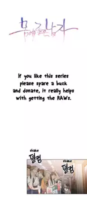 [BAK Hyeong Jun] Sweet Guy Ch. 1-42 [English] [YoManga]