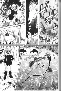 [Nishimura Haruka] Pandora Inyouki - ПАНДОРА СТОРЙ