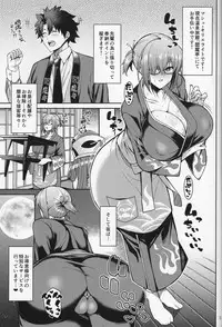 (COMIC1☆15) [Tanuking Sleep (Dorachefu)] Dosukebe Kouhai no Nenmaku Houshi Ryokan (Fate/Grand Order)