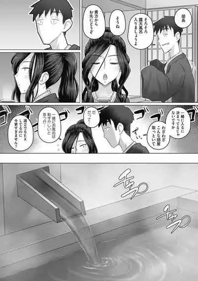 [Urayoroduya (Yoroduya Hyakuhachi)] Ki no Tsuyoi Onna Joushi Kasumi (31-sai Hitozuma) Matome ver.24/04/2021