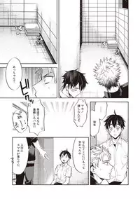 [Mitsuya Bond] Scratch Blue