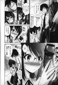 [Nishikawa Kou] Nettori Yomehaha Uzukizakari - Mother of Fierce Nymphomaniac