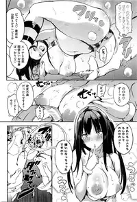 COMIC Shitsurakuten 2016-02