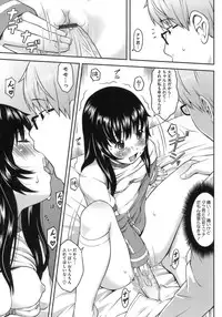 [Sakurafubuki Nel] Hatsukoi Recipe - First Love Recipe