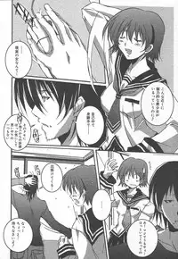 Comic MegaPlus Vol 15 [2005-01]