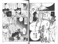 [Anthology] Comic Aishiteru Vol 33