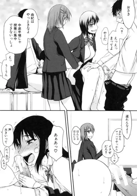 Watashi datte hisshi de iku no gaman shitandayo...