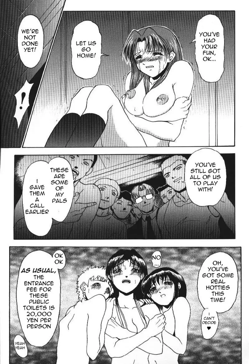 Welcome To The Darkside 3 - The Fate Of The Lady Foxes