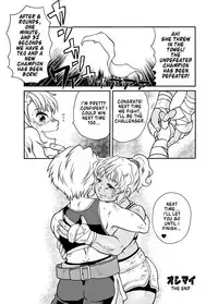 [Boku (Ochita. Taiji)] All KO! [English] [Digital]