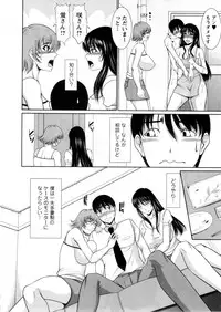 [Kiyose Kaoru] Nyu Collection