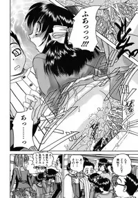 [Chunrouzan] Otomadachi