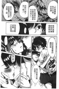 [Okumori Boy] Houkago Futari Bocchi | 放課後兩個人獨處時 [Chinese]