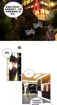 [Juder] Lilith`s Cord | 莉莉丝的脐带 Ch.1-41 [Chinese]