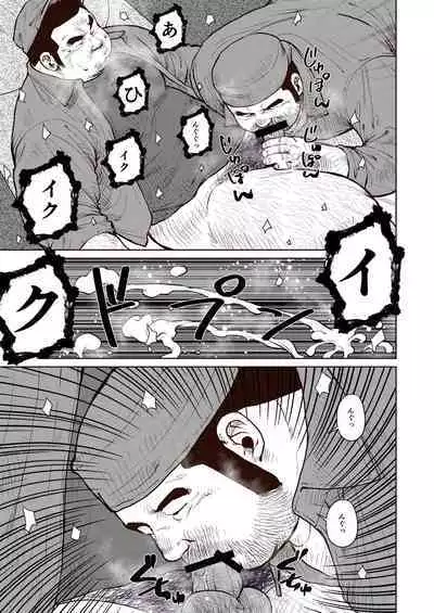 If you dig fags, dig me