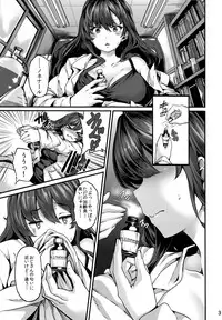 (C90) [LAMINARIA (Shiokonbu)] seduction odor second (THE IDOLM@STER CINDERELLA GIRLS)