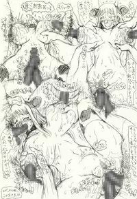 [愚直屋]～愚直屋のお惣菜６～天才格闘JKのスカトロ漬け・牝牛仕立て