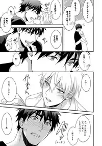 (SPARK7) [COLOR PALETTE, PureSlider (Shiho, Matsuo)] highlight (Kuroko no Basuke)