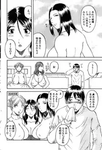 Comic Bazooka 2007-05