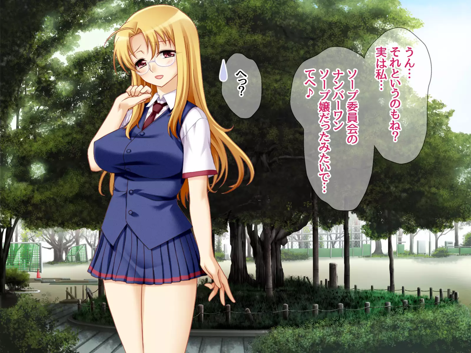 Gakuen Koukyuu Soap-jou Miyuki Senpai to Yomeochi Nama Honban