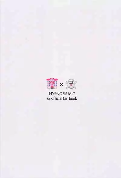 Ghost in Love Palace