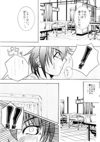 [Breakin Bakery] Restart