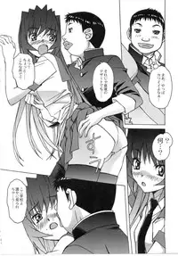 [Otonano Do-wa (Yamada Tarou (Kamei))] Otonano Do-wa Vol. 26