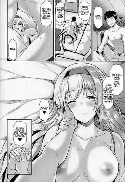 (C91) [Tonpuuratei (Saemon)] Shoukaku to Motto Ichaicha Shitai!! | I Want To Make Out More With Shoukaku!! (Kantai Collection -KanColle-) [English]