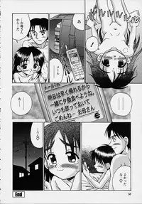 [R-Koga] Kitsu Kitsu