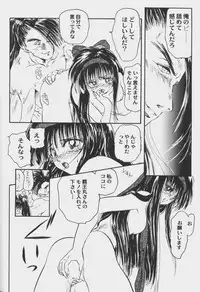 [Anthology] Game Miki Vol. 6 (Various)