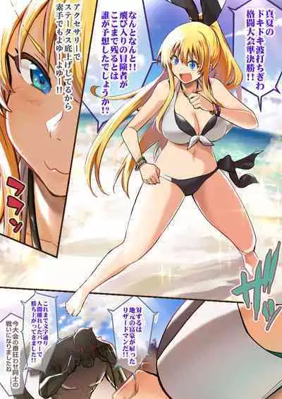 Boukensha-Chan fanbox 2021.7~2022.10