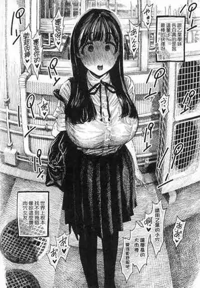 Nettaiya | 熱帶夜