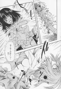 (C68) [Kotori Jimusho (Sakura Bunchou)] Asaki Yumemishi (Sailor Moon)