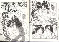 [Anthology] Dennou Butou Musume (Various)