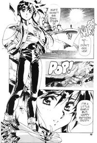 [Urushihara Satoshi] Plastic Little - Captain's log [English]