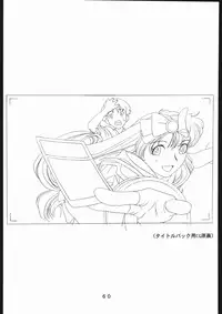 (一般画集) [TOPCAT] 書籍 [ぼうのうと 原画集 サークルぼうのうと] ZAP! THE MAGIC 原画集