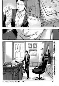 Monthly Vitaman 2015-09