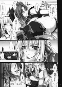 [Udon-ya] Monhan no Erohon G1 1→5 Soushuuhen (Monster Hunter) (Jap - Hi-Res)