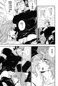 [Kuchibashi-ya (Ikegami Shougo)] ラブレター (Toriko)