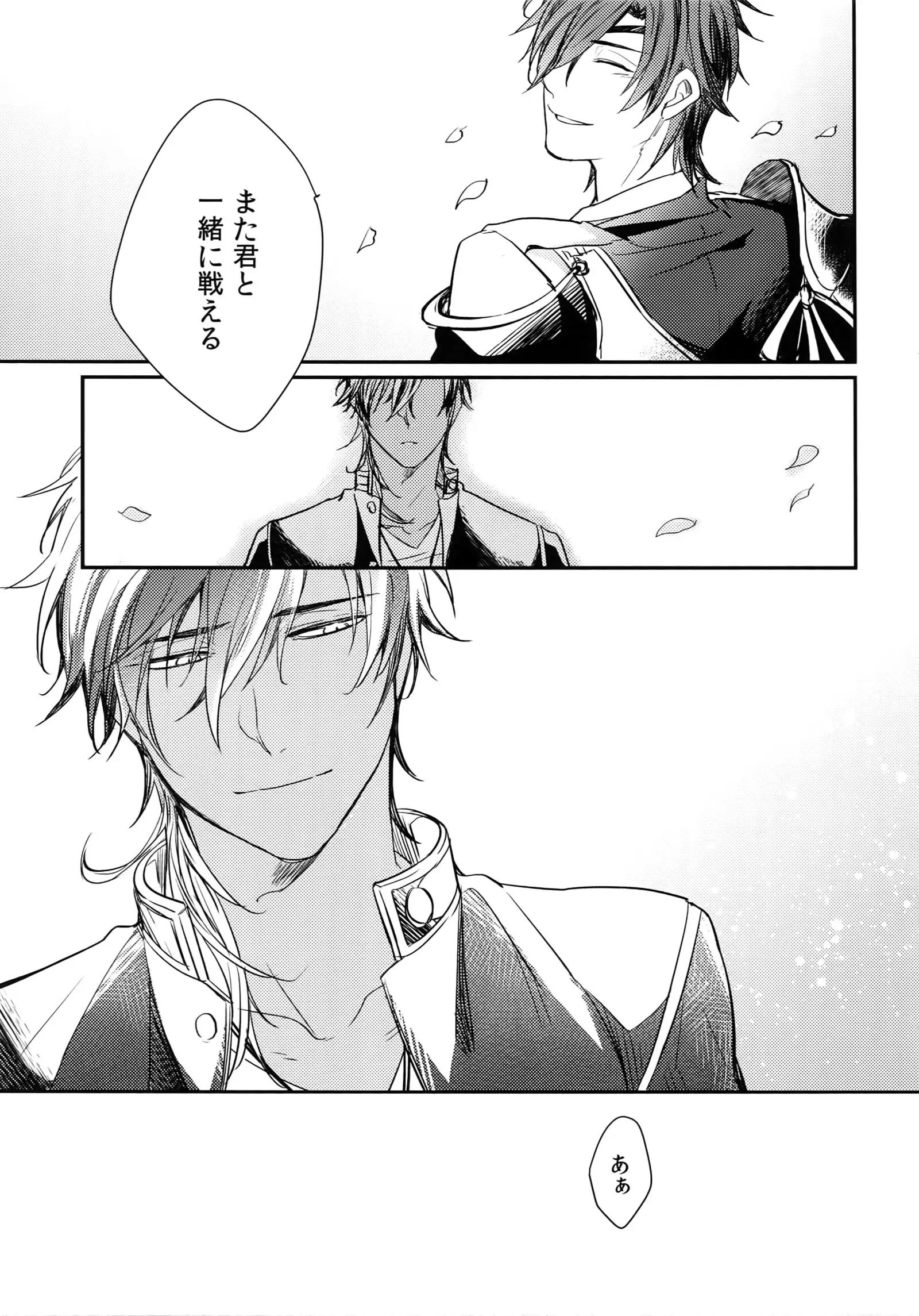 Kuri Mitsu Sairokushuu "Tomoshibi Tsuzuri"