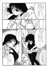 (C60) [L-Calena (Kisaragi)] L-Calena Ver.2 (Chobits)