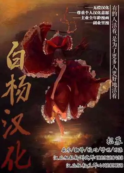 Magical Senpai